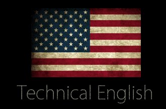 Технический английский и его трудности